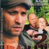 Шаман 2 (16 серий) на DVD Шаман 2 (16 серий) на DVD