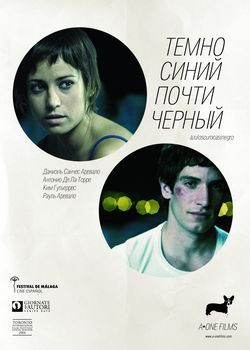 Темно синий почти черный на DVD Темно синий почти черный на DVD