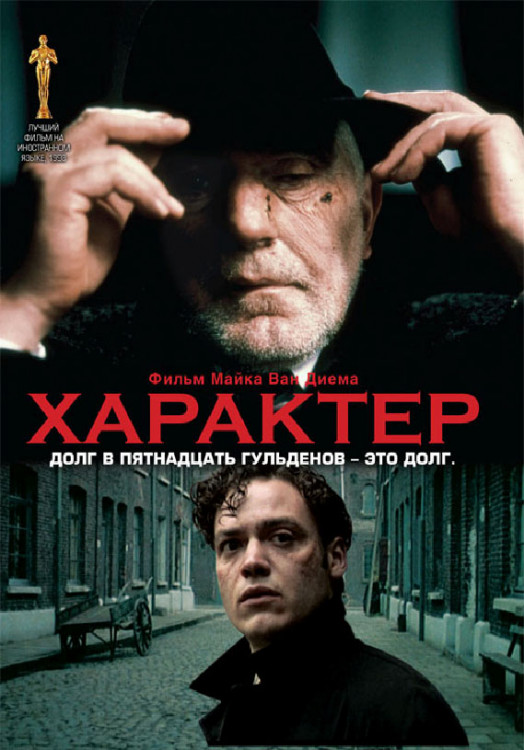 Характер на DVD Характер на DVD