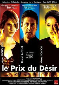 Странное преступление на DVD Странное преступление на DVD