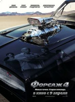 Изображение товара Скорость 1 \ Скорость 2 \ Форсаж \\ Двойной форсаж \ Плохие парни 1 \ Плохие парни 2