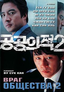 Суки - 2 на DVD