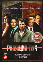 Изображение товара Разящий луч (8 серий)