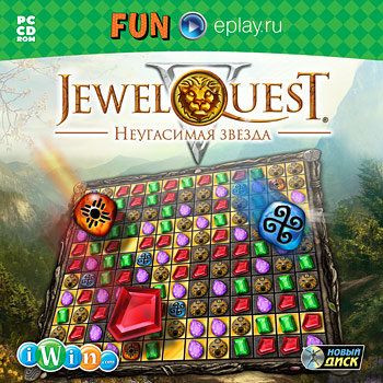 Jewel Quest 5 Неугасимая звезда (PC CD)