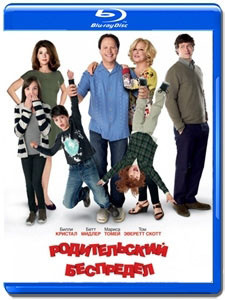Родительский беспредел (Blu-ray) на Blu-ray