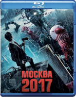 Изображение товара Москва 2017 3D (Blu-ray)