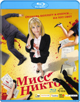 Изображение товара Мисс Никто (Blu-ray)