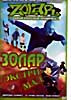 Золар-Экстримал на DVD