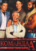 Изображение товара Команда А 5 Сезонов (5 DVD)