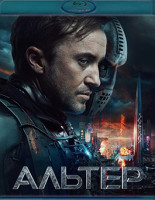 Изображение товара Альтер (Blu-ray)*