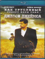 Изображение товара Как трусливый Роберт Форд убил Джесси Джеймса (Blu-ray)*