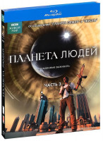 Изображение товара ВВС Планета людей 3 Часть (Горы / Равнины) (Blu-ray)
