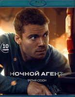 Изображение товара Ночной агент 3 Сезон (10 серий)(2 Blu-ray)*