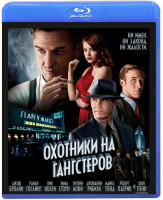 Изображение товара Охотники на гангстеров (Blu-ray)