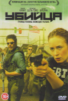 Изображение товара Убийца