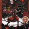 Кастлвания 1,2,3 Сезоны (22 серии) на DVD Кастлвания 1,2,3 Сезоны (22 серии) на DVD