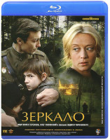 Изображение товара Зеркало (Blu-ray)