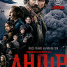 Андор (12 серий) (Blu-ray)* на Blu-ray