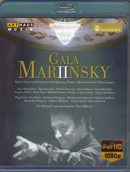 Gala Mariinsky II Opening (Blu-ray)* на Blu-ray