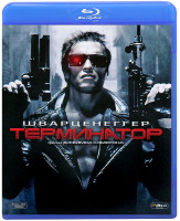 Изображение товара Терминатор (Blu-ray)