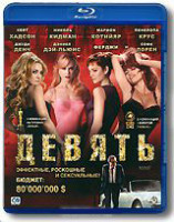Изображение товара Девять (Blu-ray)