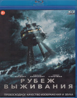 Изображение товара Рубеж выживания (Blu-ray)*