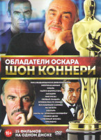 Изображение товара Шон Коннери (Лига выдающихся джентльменов / Неприкасаемые / Скала / Найти Форрестера / Западня / Имя розы / Первый рыцарь / Превратности любви / Восхо