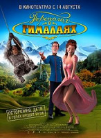 Изображение товара В поисках Немо \ Шрек