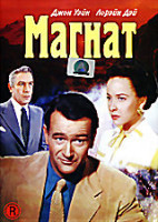 Изображение товара Магнат