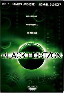 Черное сияние  на DVD