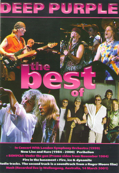 Deep Purple The Best of (New Live and rare / In Concert with London Symphony / Perihelion) на DVD