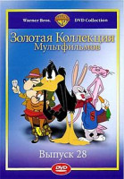 Изображение товара Золотая коллекция мультфильмов 11