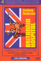 Изображение товара Госпиталь Британия