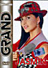 Jasmin - Grand Collection на DVD Jasmin - Grand Collection на DVD