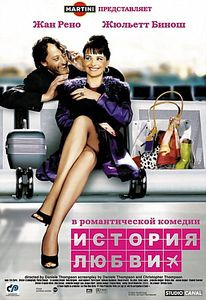 История любви на DVD История любви на DVD