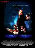 Изображение товара На шаг вперед