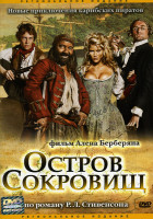 Изображение товара Остров сокровищ