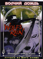Изображение товара Волчий дождь (30 серий)  2 DVD