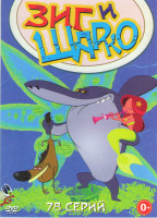 Изображение товара Зиг и Шарко (78 серий)