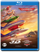 Изображение товара Самолеты 3D+2D (Blu-ray 50GB)