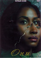 Изображение товара Они 1 Сезон (10 серий) (2DVD)