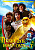 Птица Феникс и ковёр-самолёт  на DVD