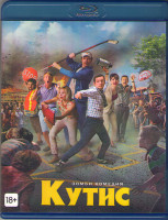 Изображение товара Кутис (Blu-ray)
