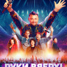 Руки Вверх* на DVD