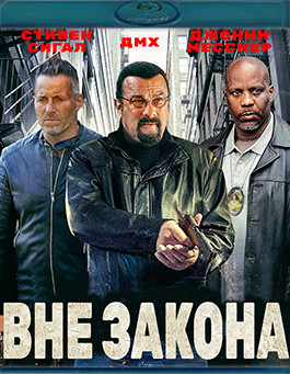 Вне закона (2019) (Blu-ray)* на Blu-ray
