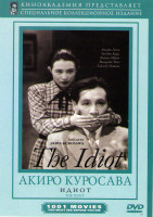 Изображение товара Идиот 