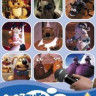Условия комфорта (В мире животных) 1 Часть (Без полиграфии!) на DVD