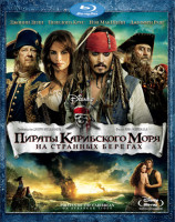 Изображение товара Пираты Карибского моря На странных берегах 3D (Blu-ray)