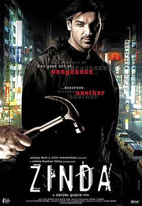 Узник прошлого на DVD Узник прошлого на DVD