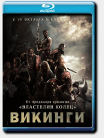 Изображение товара Викинги (Blu-ray)